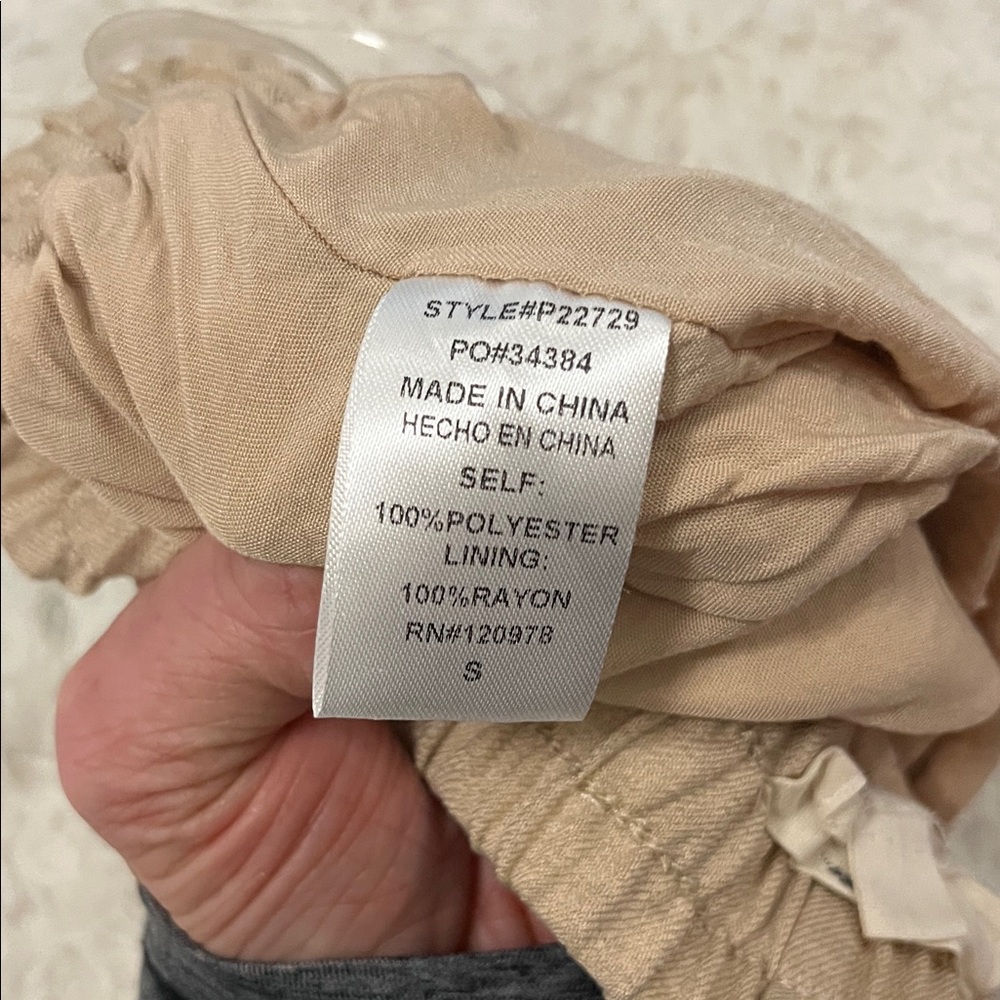 Entro Beige Ric Rak Short Set - Picture 10 of 10